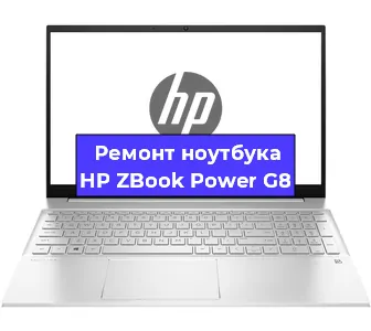 Замена северного моста на ноутбуке HP ZBook Power G8 в Москве